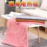 [COD] Warm electric heating knee office artifact legs warm foot warming