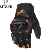 Litakeถุงมือสำหรับขับรถมอเตอร์ไซค์กีฬาHard Shell Protectionถุงมือปั่นจักรยาน