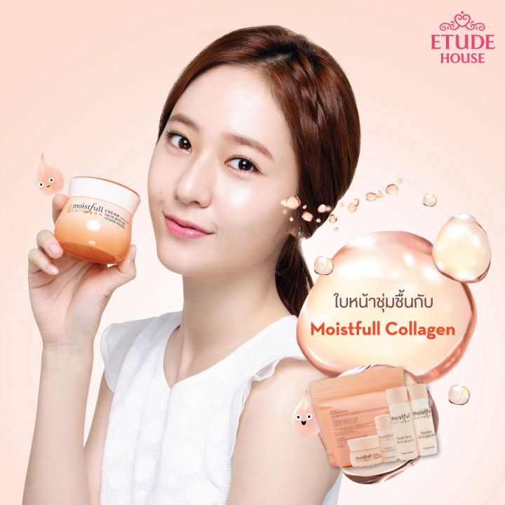 แพ็คเกจใหม่-2020-etude-house-collagen-moistfull-kit-4-items-ซุปเปอร์คอลลาเจน-คอลลาเจนผิวขาว-คอลลาเจนเกาหลี-เซรั่มคอลลาเจน-คอลาเจน-สินค้าพร้อมส่ง