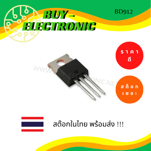 bd912-to-220-npn-power-transistor