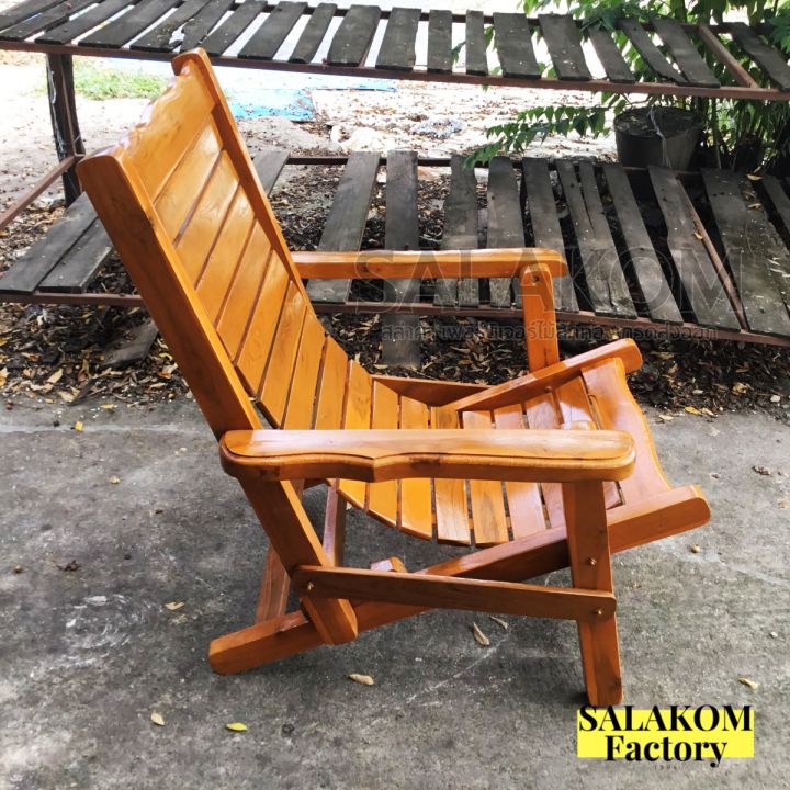 slk-เก้าอี้ระนาดไม้สัก-เก้าอี้-ระนาด-ปรับระดับเอน-นั่ง-นอน-ได้-เหมาะกับวันพักผ่อนอย่างยิ่ง-สีย้อมไม้สัก
