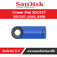 แฟลชไดร์ฟ USB Cruzer Glide 2.0 32GB BLUE (SDCZ57_032G_B35B) รับประกัน 5 ปี