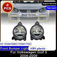 2Pcs LED รถด้านหน้าหมอกสำหรับ Volkswagen VW Golf 5 MK5 2004 ~ 2009 1K0941699C 1K0941700C ขับรถสัญญาณ Foglight Assembly