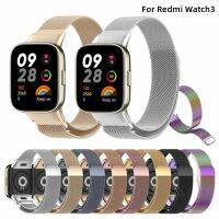 สายรัดโลหะสำหรับ Redmi Watch 3 Mi Watch Lite3สายสำรองลูปแม่เหล็กกำไลข้อมือนาฬิกาข้อมืออัจฉริยะรัดข้อมือเครื่องประดับ