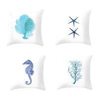 【hot】☌  Sea Throw Cover Pillowcases poszewka kussensloop