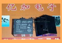 Jqc-3ff-12vdc-1hs 12V 4 3ff 10a