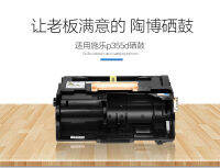 Fuji Xerox DocuPrint P355d M355df  (พร้อมหมึก 1 หลอด)