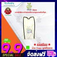 นิ้วโน้ม DC-60 DC-68 (5T051-55610)
