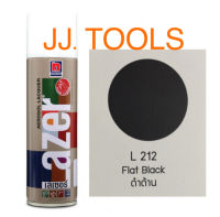 สีสเปรย์เลเซอร์ Lazer # L 212 Flat Black (ดำด้าน)