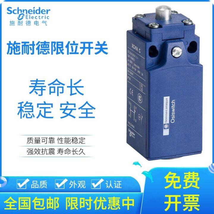 Schneider limit switch travel switch XCKN.C XCKN2110P20C 1 openclose