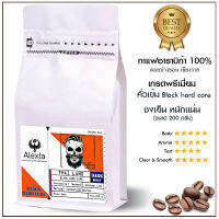 กาแฟอราบิก้า 100 % ดอยปางขอนเชียงราย  คั่วเข้ม Black hard core (เกรดพรีเมี่ยม) เหมาะสำหรับชงเย็น  (ขนาด 200g)