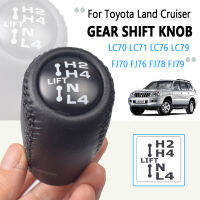 สีดำเกียร์ธรรมดาเกียร์ Shift Knob สำหรับ Toyota Land Cruiser FJ76 FJ78 FJ79 LC70 FJ70 LC79อุปกรณ์เสริม MT