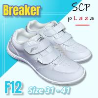 SPCPLaza รองเท้ากีฬา รองเท้าพละ รองเท้าผ้าใบหนังสีขาว Breaker F12 F13 สปอร์ต แบบหนัง เมจิกเทป สวมใส่สบาย ลดราคาพิเศษ พร้อมส่ง