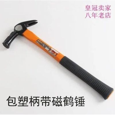 New Korean Hammer Pull Simple and Convenient Hammer Wooden Hammer Indenting Hammer Hammer Non-Slip Tool New Woodworking Household Mini Sheep