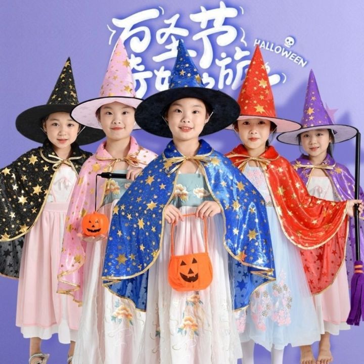 FRTH Gilding Witch Cloak Cape with Hat Star Multicolor Halloween ...