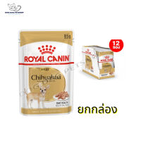 ส่งฟรี ? [ยกกล่อง] Royal Canin Chihuahua Adult Pouch Loaf โรยัล คานิน อาหารเปียกสุนัขโต พันธุ์ชิวาวา อายุ 8 เดือนขึ้นไป (โลฟเนื้อละเอียด, Wet Dog Food) ? { สินค้าจัดส่งรวดเร็ว } ?