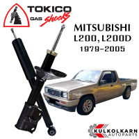 TOKICO โช๊คอัพ MITSUBISHI L200/D ปี 1979-05 (STANDARD SERIES)