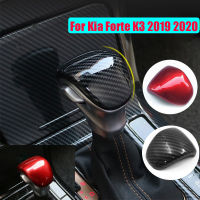 คาร์บอนไฟเบอร์ ABS ภายในเกียร์ SHIFT KNOB ฝาครอบสติกเกอร์ Trim Auto อะไหล่รถยนต์สำหรับ Kia Forte K3 2019 2020 2021-glsunjugdd