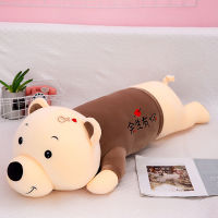 Leaning Bear Plush Toy Dog Bear Doll Sleeping Pillow Ragdoll Cute Girl Bed Doll Birthday Gift