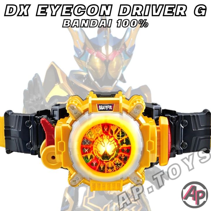 dx-eyecon-driver-g-ghost-grateful-from-เข็มขัดมาสไรเดอร์โกส-เกรทฟูล-เข็มขัดไรเดอร์-ไรเดอร์-มาสไรเดอร์-โกส-ghost