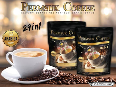 กาแฟเพิ่มสุข (Permsuk Coffee) 29 in 1 กาแฟเพื่อสุขภาพ ผสมสมุนไพรกว่า 29 ชนิด ให้ความหวานจากหญ้าหวานแทนน้ำตาล ไขมันทรานส์ 0%