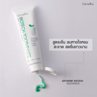 [ ส่งฟรี ] [ มีโปร ]  ยาสีฟัน ไบโอเทค ยาสีฟันฟลูออไรด์ ช่วยให้ ลมหายใจหอมสดชื่น บำรุงหงือก  [ ของแท้ ]