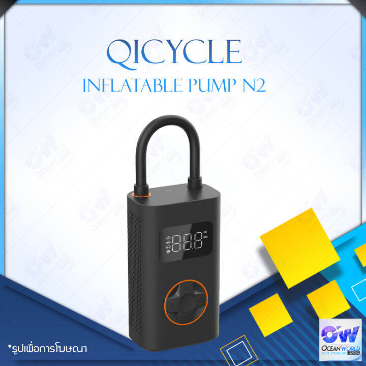 Qicycle Portable Electric Air Pump N2 Inflatable Treasure เครื่องสูบลม