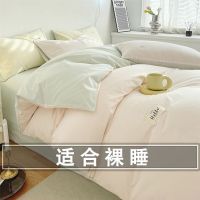 [Free ship] Four-piece set naked sleeping style bed cotton-colored quilt student dormitory three-piece single supplies one generation