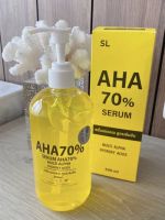 เซรั่มเอเอชเอ AHA70%  500ml.