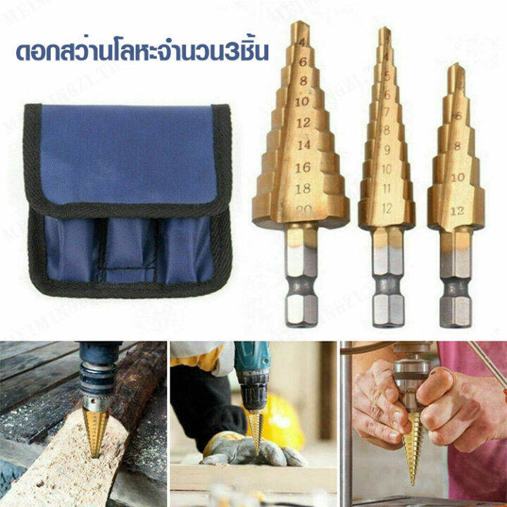 meimingzi-เครื่องมือตอกลูกบาศก์เมตริก-สำหรับงานโลหะ-ชุดเครื่องมือตอกลูกบาศก์ทรงพีระมิด-บรรจุถุงผ้า