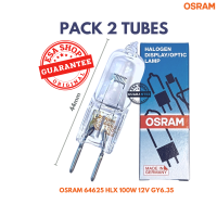 หลอดไฟแพ็ค 2 หลอดOSRAM 64625 HLX 100 W12V GY6.35