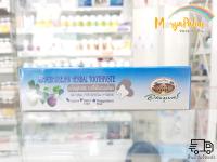 ยาสีฟันสมุนไพร (70 กรัม) อภัยภูเบศร ABHAIBHUBEJHR HERBAL TOOTHPASTE