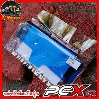 ลดคุ้ม กันดีด กันโคลน ตรงรุ่น pcx150 สีฟ้าใส