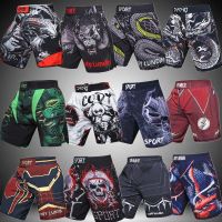 ☫ MMA Viper Green Python Viper UFC Mixed Fighting Marvel Boxing Sanda Running Training Pants Sports Fitness Shorts