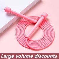 Rope Skipping Adult Skipping Weight Loss Childrens Sports Portable Fitness Equipment  Mens and Womens Gym Jump Ropes