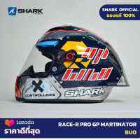 SHARK หมวกกันน็อค รุ่น RACE-R PRO REPLICA MARTINATOR BUO LIMITED ปี 2022 ล่าสุด พร้อมส่ง 2 ใบเท่านั้น!