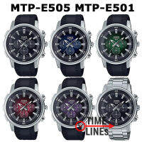 CASIO ของแท้ รุ่น MTP-E505 MTP-E500 MTP-E501 นาฬิกาข้อมือผู้ชาย 3 เข็ม จับเวลา มีกล่อง ประกัน1ปี MTP MTPE505 MTPE500 MTPE501 MTP-E505-1A MTP-E505-2A MTP-E505-3A MTP-E505-4A MTP-E505-6A MTP-E505D-1A