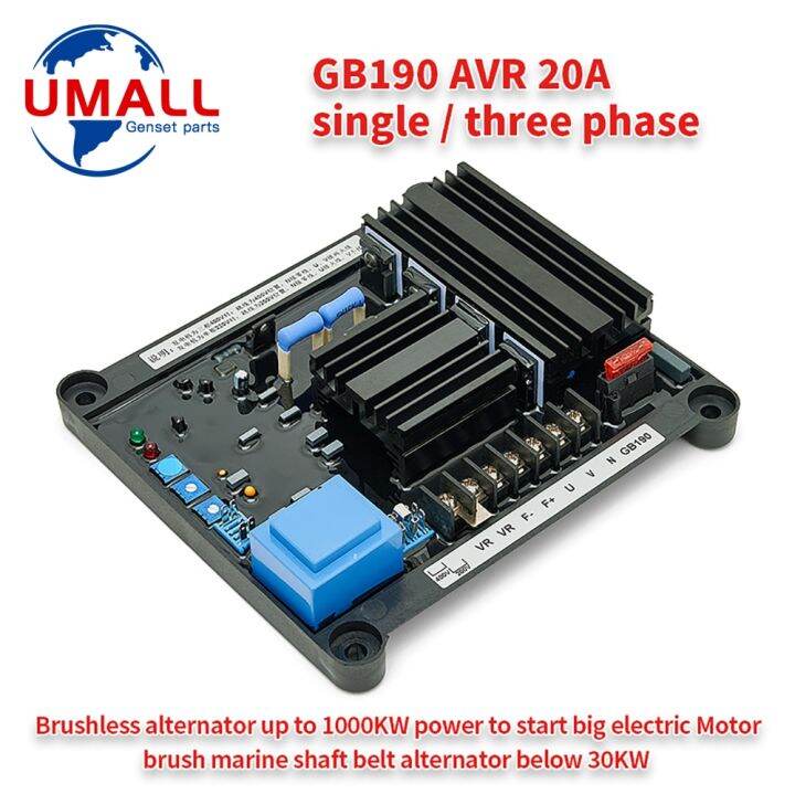 GB190 AVR 20A Full Wave Excitation Brush Generator Automatic Voltage