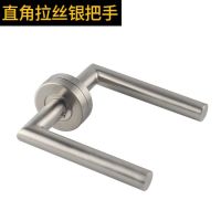 ▲ Door Handle Set Stainless Steel Lock Interior Home Door Handle Lock Durable Adjustable Latch Security