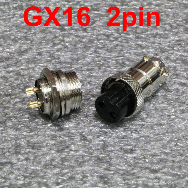 gx16-2pin-plug-socket-gold-plated-audio-grade-ร้าน-all-cable
