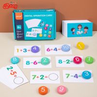 Children Wooden Math Toy Digital Operation Cards Block Game Montessori Educational Toys Teaching Aids for Kids Early Learning