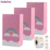 5pcs Rainbow Gift Bag candy box Sweets Candy Packing box Paper Wrapping Supplies wedding baby kids birthday Rainbow party decor Gift Wrapping  Bags