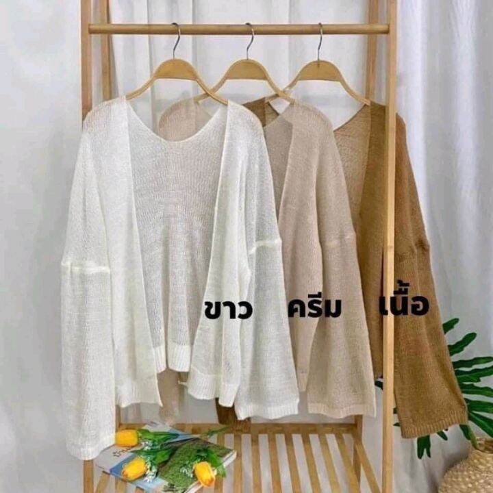 ส่งไว-clothinghouse-shop-รหัส-c2-02-เสื้อคลุมแขนยาว-ใส่กันแดดได้ดี-ผ้าคอตตอน-เสื้อกันแดด-เสื้อคลุม-เสื้อคลุมกันกันuv