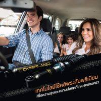 โช๊คอัพ OVERLAND Raccoon Jump Plus สำหรับ Hyundai H-1 (เฉพาะคู่หลัง**)