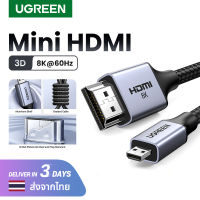 UGREEN 8K Micro HDMI to HDMI Mini HDMI to HDMI Ethernet Cable supports 3D and 8K60Hz resolution
