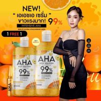 1 แถม 1 AHA solution 99% หัวเชื้อเร่งขาว ผลัดเซลล์ผิวให้ความชุ่มชื้น ปริมาณ500ml