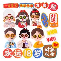 [COD] Soft rubber rich women girlfriends birthday cake decoration ornaments milk tea girls make money ducks safe plug-in