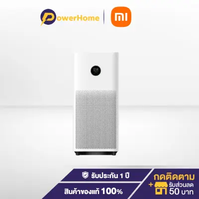 Xiaomi Smart Air Purifier 4 TH เครื่องฟอกอากาศ รุ่น 4 TH รองรับขนาดห้อง 28-48 ตร.ม.