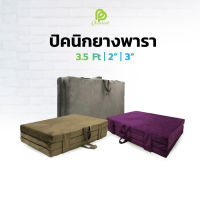 Phurinn Picnic- ปิคนิค แบบพับได้ พกพาสะดวก ( ที่นอน ที่นอนปิคนิค ปิคนิค Picnic Topper )  ผ่อน 0%