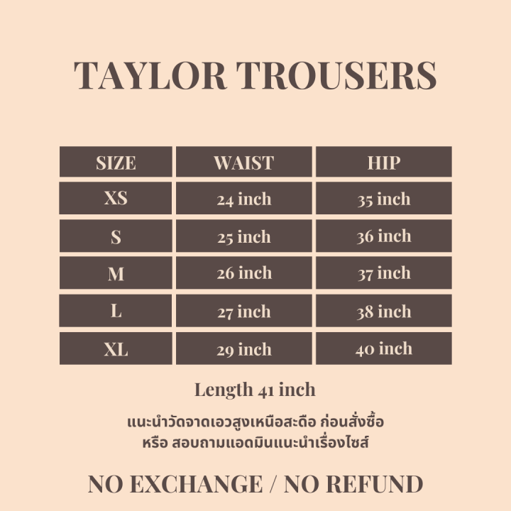 taylor-trousers-no-exchange-no-refund